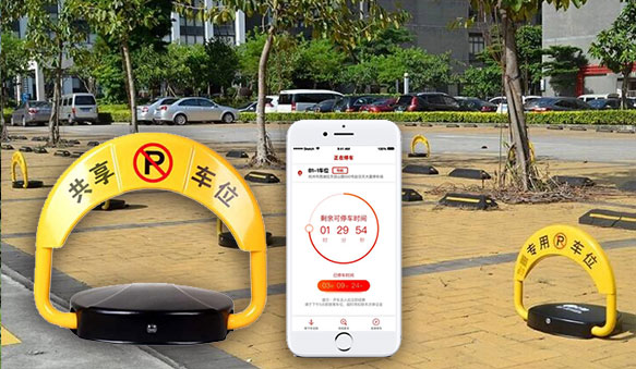 共享智能停車APP開發(fā)定制開發(fā)方案